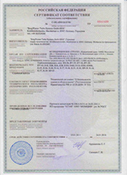 Сертификат турбин BorgWarner (KKK, Schwitzer)