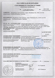 Сертификат турбин BorgWarner (KKK, Schwitzer)